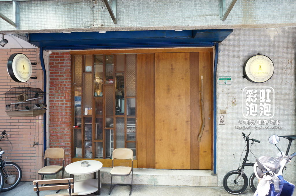 2. Fly%5Cs kitchen-外觀.jpg 2. Fly%5Cs kitchen-外觀.jpg