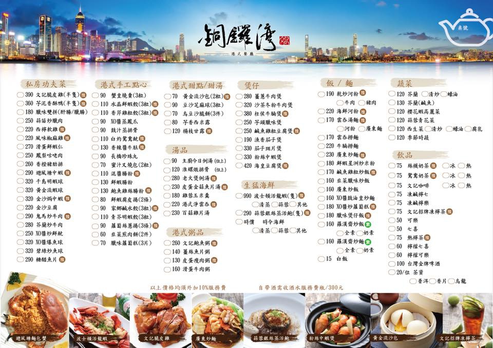 MENU-1.jpg