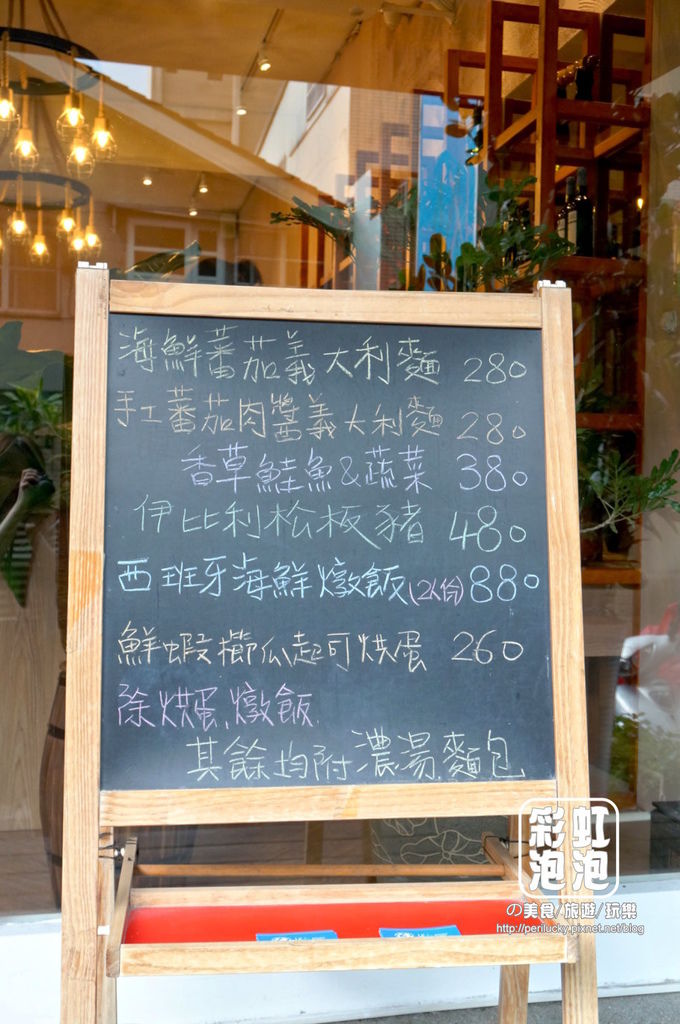 03. K%26;M Bistro Tapas-今日菜單.jpg 03. K%26;M Bistro Tapas-今日菜單.jpg