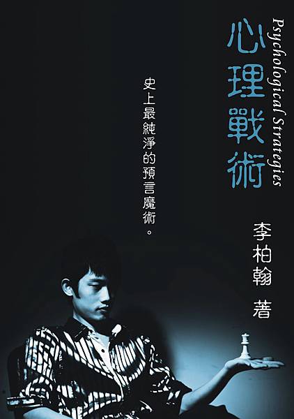 book cover.jpg