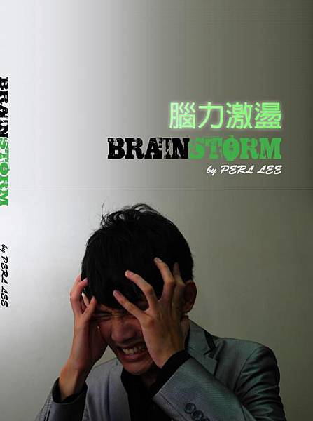 brain storm cover.jpg