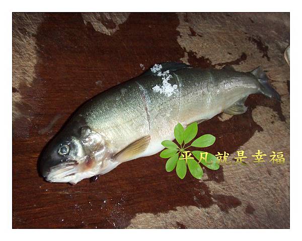 香魚