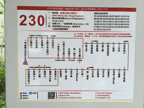 2015-07-07 11.24.36 2015-07-07 11.24.36