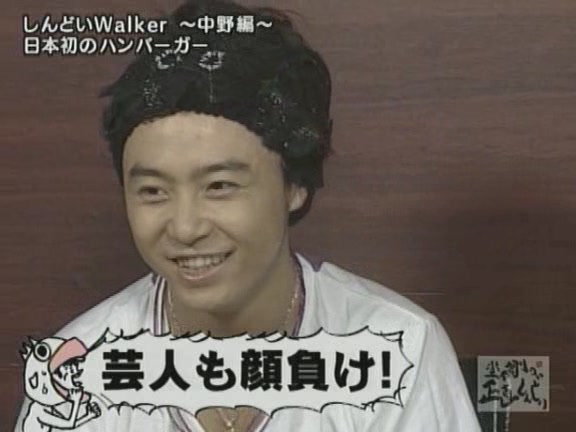 [衭塓邟肥櫆臗疝邸罔炊] 2006.0628  YOU諦 褐紫檜 Walker 釭陛喻睡斬[(010919)13-37-54].JPG