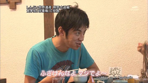 Domoto Tsuyoshi Shoujiki Shindoi 09.09.2009 [HDTV 1280x720] (Dont upload to elsewhere!!)[(037015)20-12-19].JPG
