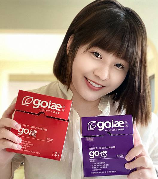 保養｜goiae果葉康普茶日夜代謝組 - 享受美食無負擔