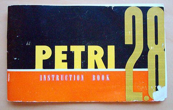 Petri manual cover.jpg