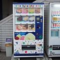 球場內的冰淇淋販賣機