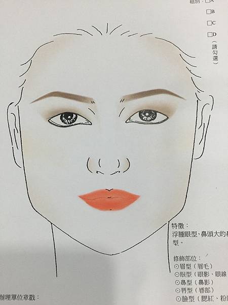 乙美學員作品分享 乙美學員作品分享