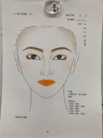 10張紙圖範例_190425_0003.jpg 10張紙圖範例_190425_0003.jpg