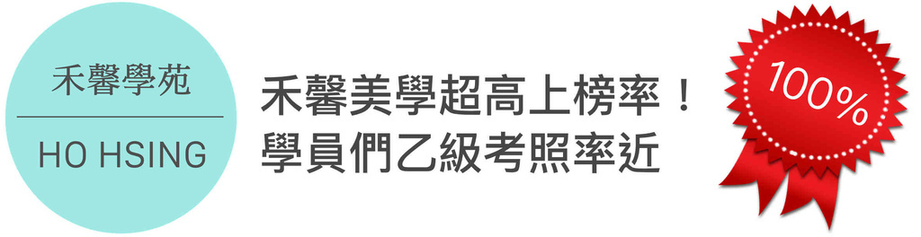 禾馨banner1.jpg 禾馨banner1.jpg