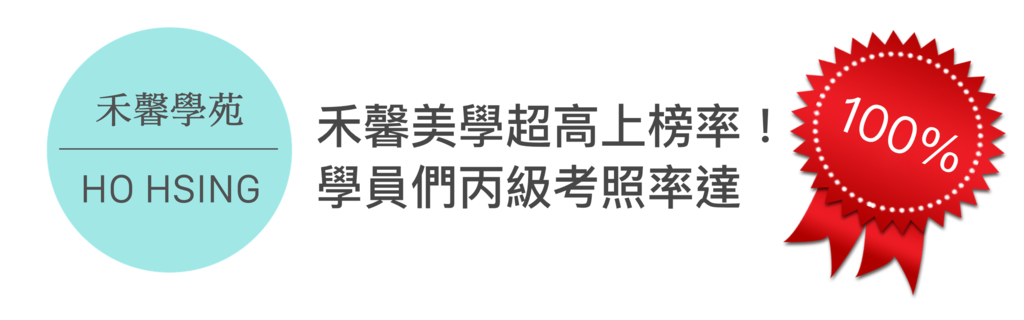 禾馨banner2.png 禾馨banner2.png