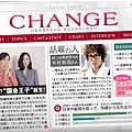 change_木村.jpg