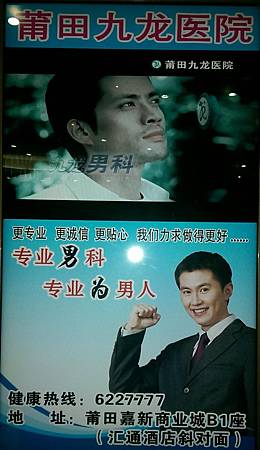 IMAG2739_1 IMAG2739_1