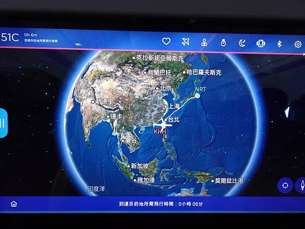 [分享] CI103 東京-高雄 + 華航成田機場貴賓室