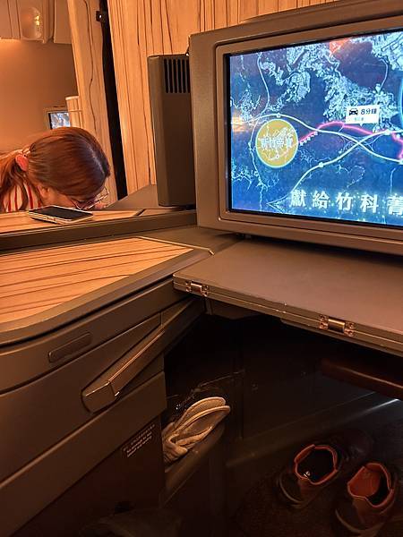 20240515 CI61 中華航空商務艙 台北-法蘭克福