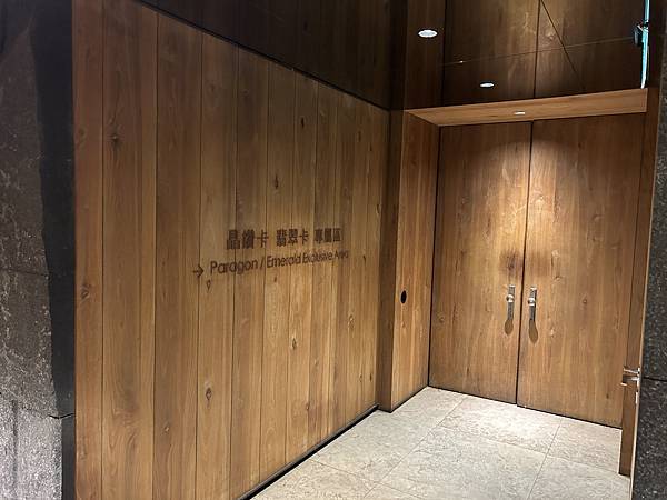 20240515 CI61 中華航空商務艙 台北-法蘭克福