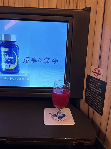 20240515 CI61 中華航空商務艙 台北-法蘭克福