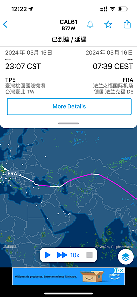 20240515 CI61 中華航空商務艙 台北-法蘭克福