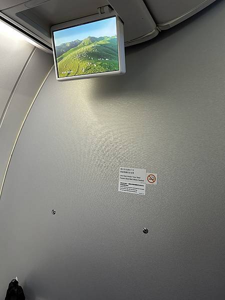 20240804 國籍航空最爛商務艙 華航波音737-800 20240804 國籍航空最爛商務艙 華航波音737-800