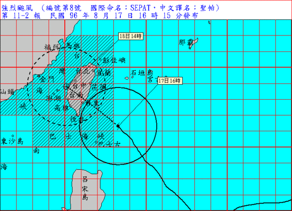 颱風動態圖