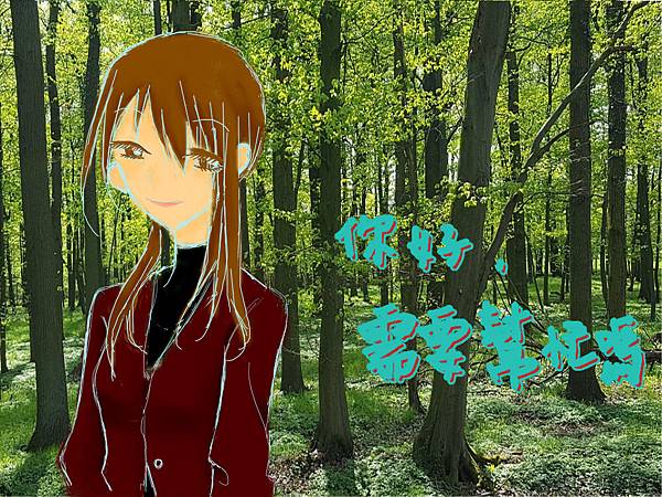 她,只是笑著.jpg 她,只是笑著.jpg