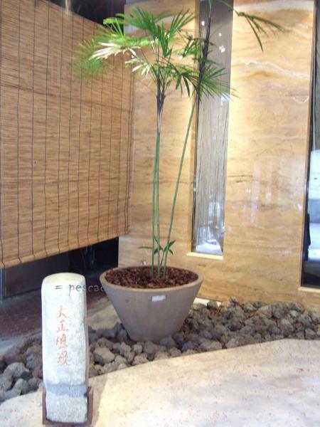 入門口另一角
