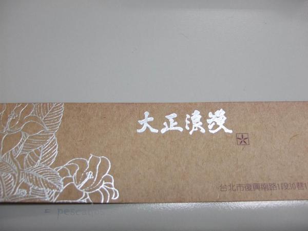 名片