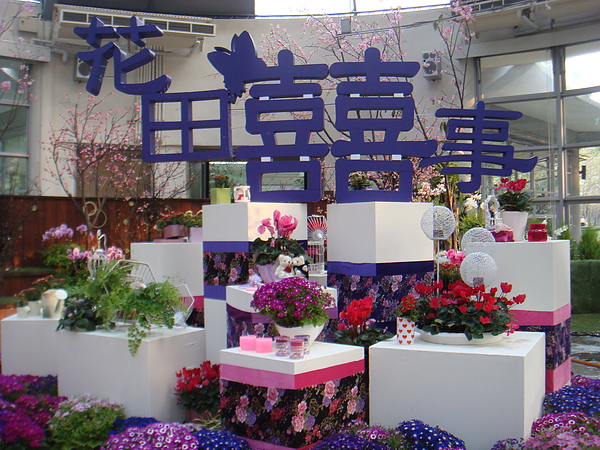 2011青年公園花藝展李清海設計師 (25).JPG