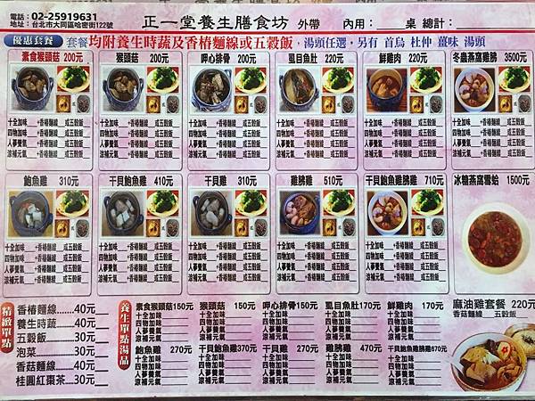 IMG_6528.JPG IMG_6528.JPG