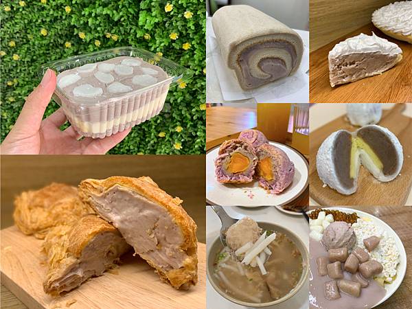 =台北市新北市=(2025年更新)芋頭控會失心瘋!7家必吃清 =台北市新北市=(2025年更新)芋頭控會失心瘋!7家必吃清