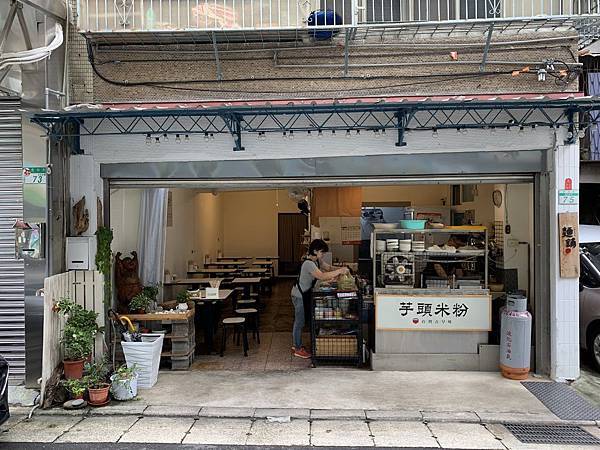 =台北市新北市=(2025年更新)芋頭控會失心瘋!7家必吃清 =台北市新北市=(2025年更新)芋頭控會失心瘋!7家必吃清