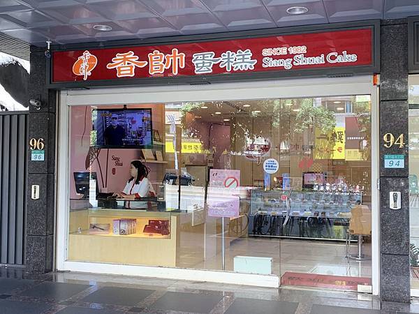 =台北市新北市=(2025年更新)芋頭控會失心瘋!7家必吃清 =台北市新北市=(2025年更新)芋頭控會失心瘋!7家必吃清