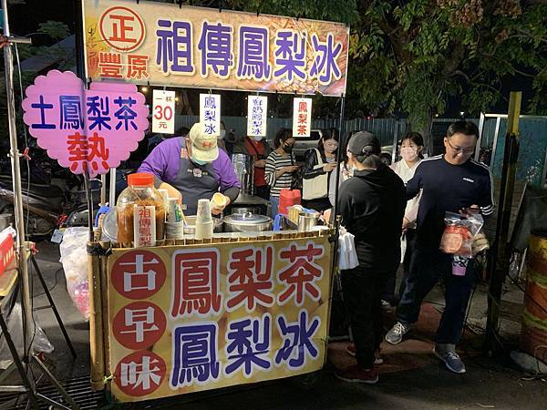 =台中市東區=(2025年更新)【旱溪夜市】占地千坪超好逛! =台中市東區=(2025年更新)【旱溪夜市】占地千坪超好逛!