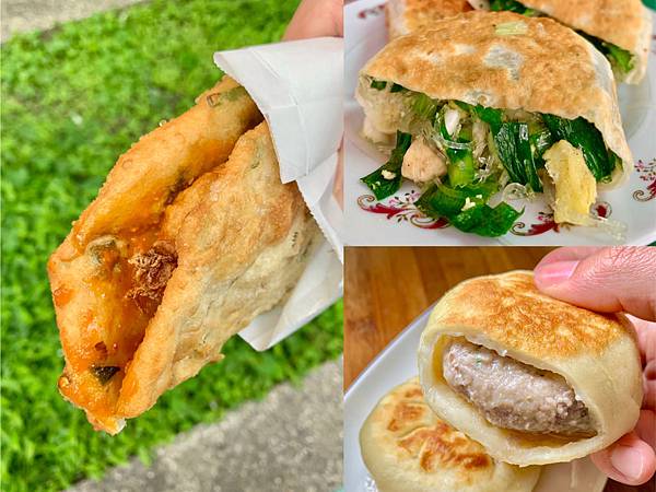 =台北市市中心=(2025年更新)蔥油餅、餡餅控必吃!精選台 =台北市市中心=(2025年更新)蔥油餅、餡餅控必吃!精選台