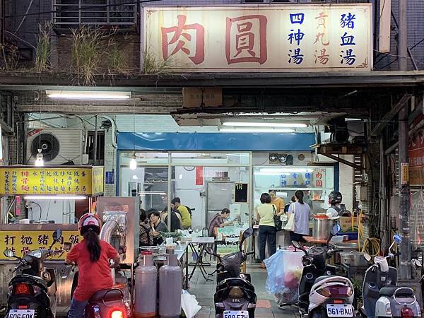 =新北市永和區=(2025年更新)隱藏版夜市「永和民生路小吃 =新北市永和區=(2025年更新)隱藏版夜市「永和民生路小吃