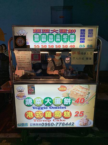 =台北市市中心=(2025年更新)蔥油餅、餡餅控必吃!精選台 =台北市市中心=(2025年更新)蔥油餅、餡餅控必吃!精選台