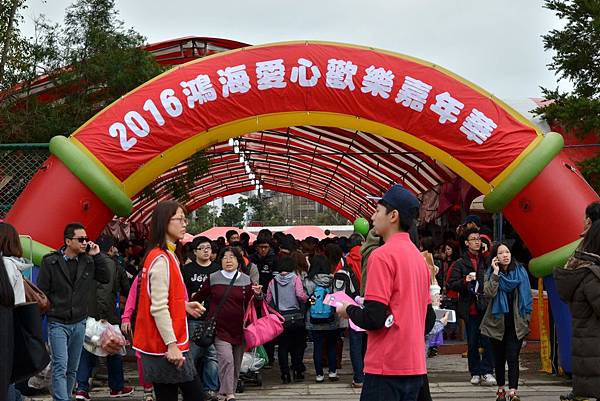 2016鴻海尾牙秀 (26)