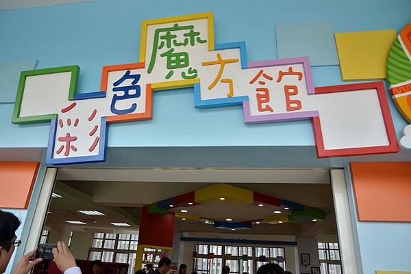 2016國小家長日 (19) 2016國小家長日 (19)