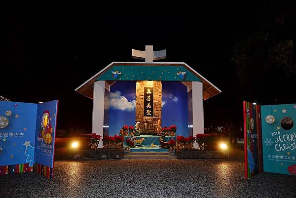 2016輔大聖誕節 (7)