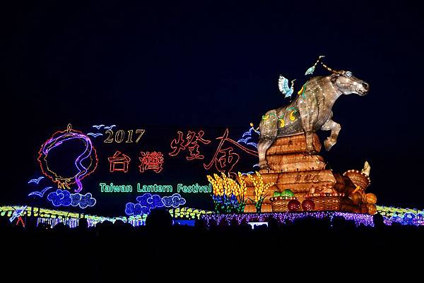 2017台灣燈會 (26)