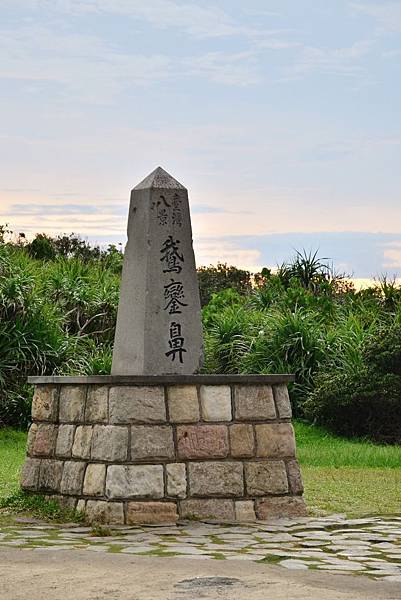 鵝鑾鼻燈塔 (3) 鵝鑾鼻燈塔 (3)