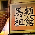 2015-11-05 20.50.31.jpg