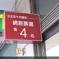 DSCN7368.JPG