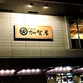 DSCN6886.JPG
