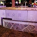 DSCN6889.JPG