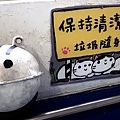 20170527_143006.jpg