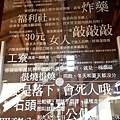 20170527_144334.jpg