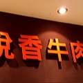 20170819_165252.jpg
