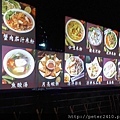 20180114_181311.jpg